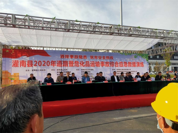 灌南公司参加灌南县应急救援预案演练1.jpg