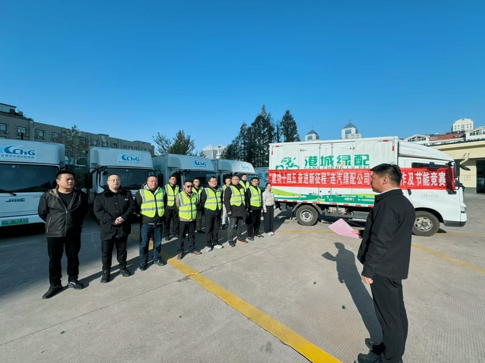 以賽提技守安全 綠色駕駛踐初心 連汽綠配公司成功舉辦駕駛員技能及節(jié)能競賽 (2).jpg