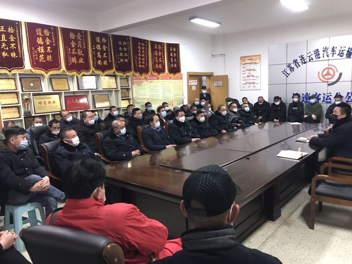 快客公司召开驾驶员安全教育培训例会2.jpg