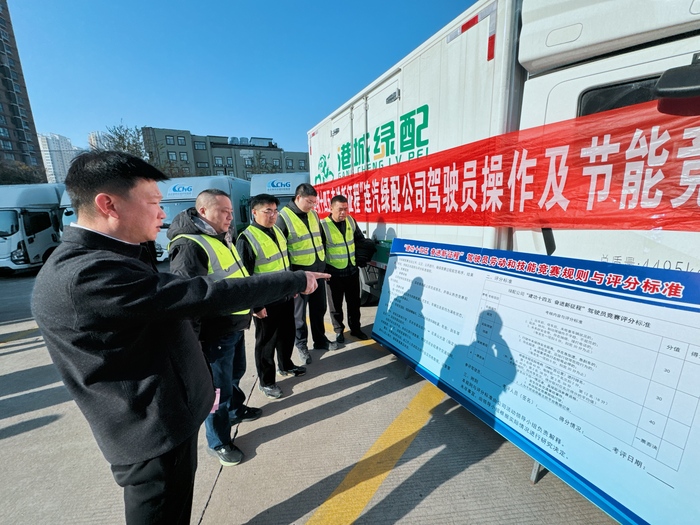 以賽提技守安全 綠色駕駛踐初心 連汽綠配公司成功舉辦駕駛員技能及節(jié)能競賽 (3).jpg