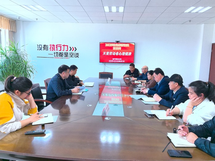 職業(yè)病防治宣傳周2.jpg