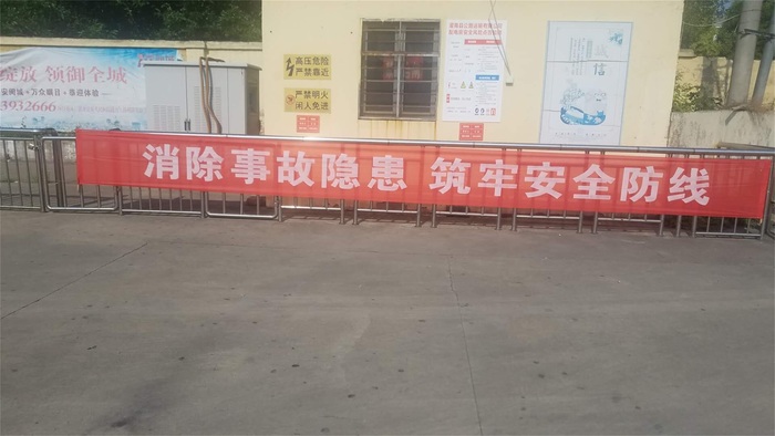 灌南公司多措并舉積極營造安全生產(chǎn)月氛圍2.jpg