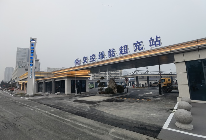 連汽綠配交控綠能超充站圓滿通過竣工驗(yàn)收 (3).jpg