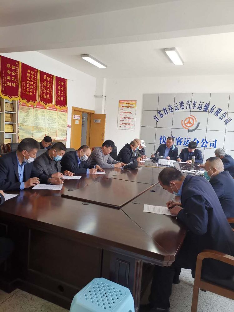 快客公司召開2020年重點駕駛員安全教育培訓2.jpg