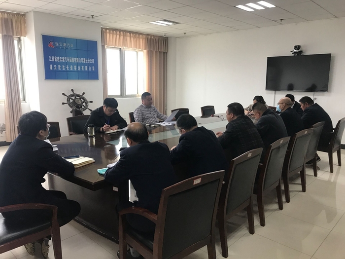 灌云公司召開重點項目推進會.jpg