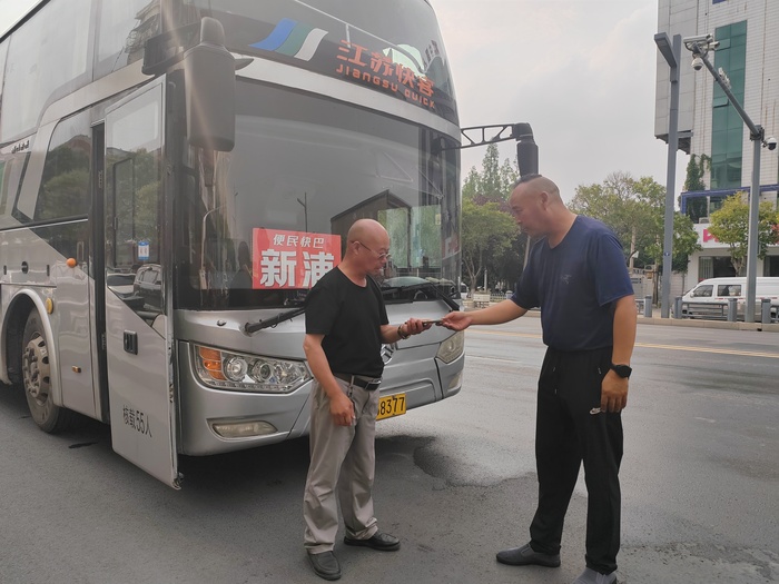 傳承雷鋒車精神，連汽駕駛員歸還失物暖人心.jpg