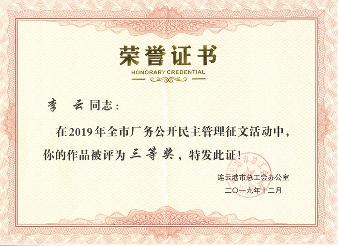 李云照片.jpg