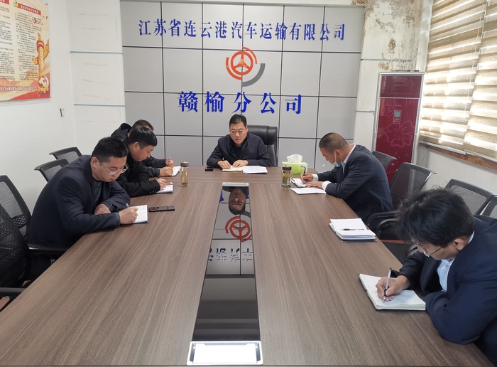 11.03赣榆公司召开清欠工作专题会议.jpg