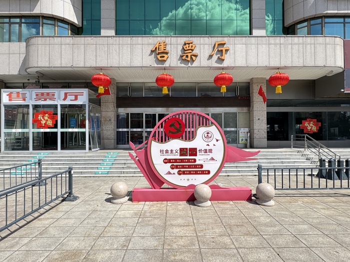 連汽定制客運(yùn)事業(yè)部完成各站場雙節(jié)氛圍營造 (2).jpg