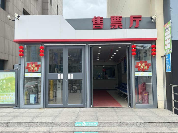 連汽定制客運(yùn)事業(yè)部完成各站場雙節(jié)氛圍營造.jpg
