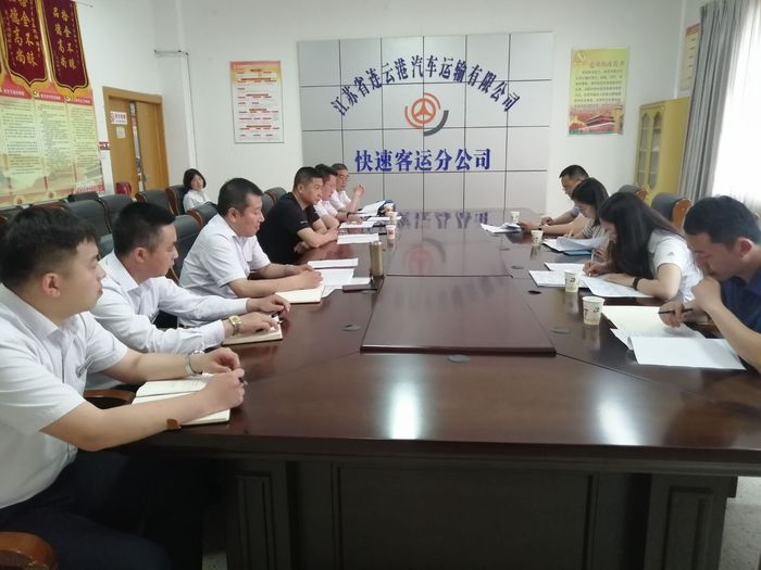 市交通局和蘇交安到快客公司進(jìn)行“雙重預(yù)防機(jī)制”工作調(diào)研1.jpg