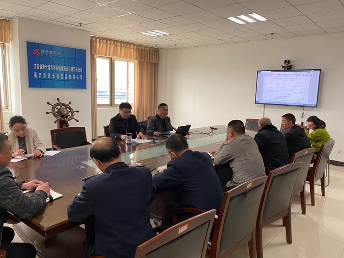 灌云公司召開安全生產(chǎn)標準化基礎臺賬整改專題會議.jpg