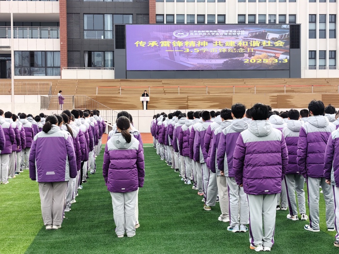 雷鋒車精神進校園 國旗下講話傳遞正能量 (5).jpg