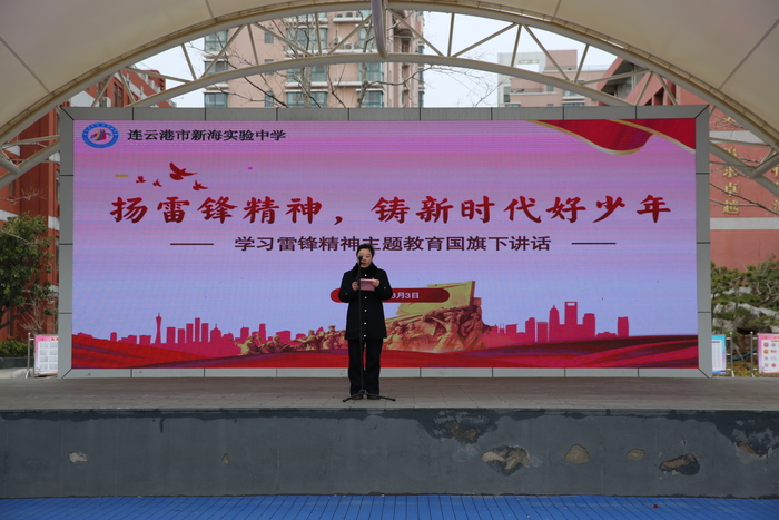 雷鋒車精神進校園 國旗下講話傳遞正能量.JPG