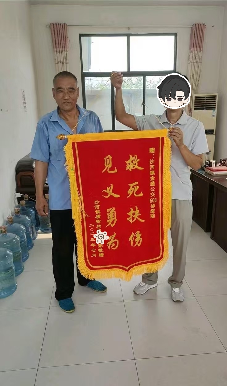 微信圖片_20250709085950.jpg