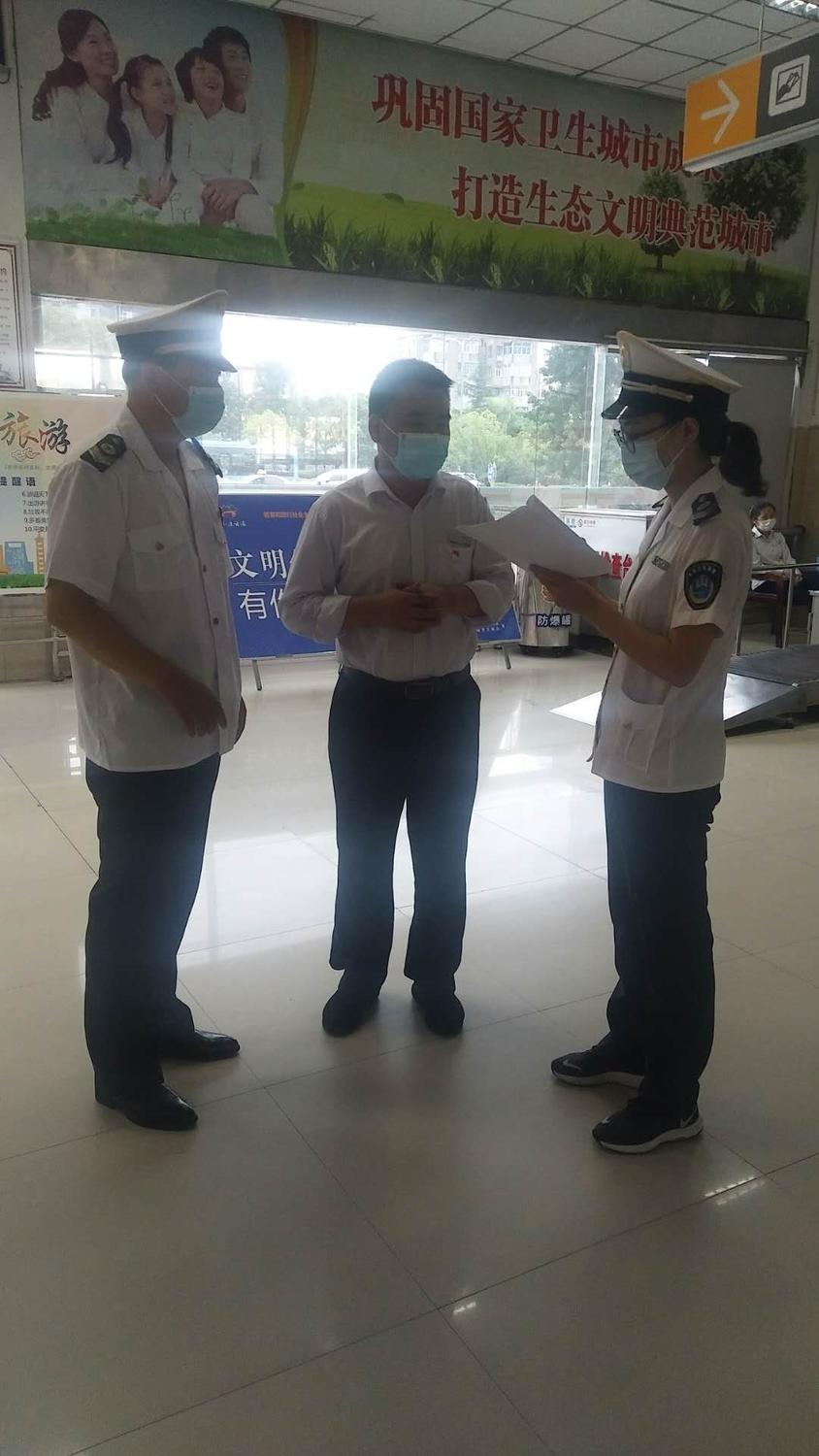 20200803連云港市衛(wèi)生監(jiān)督部門到蘇欣快客站檢查疫情常態(tài)化防控工作 (2).jpg