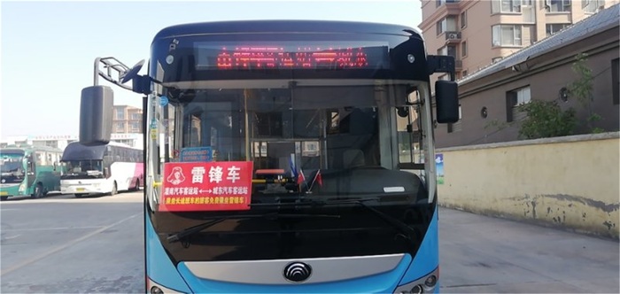 灌通公司“雷鋒車”在行動(dòng)  為旅客提供免費(fèi)乘車1.jpg