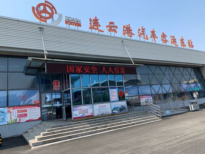 汽车客运东站开展“全民国家安全教育日”系列宣传活动1.jpg