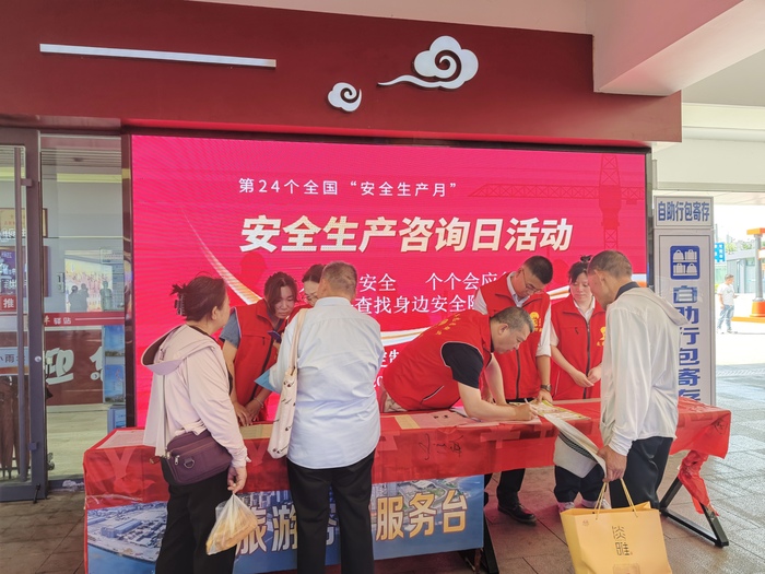 連汽定制客運(yùn)事業(yè)部開展安全生產(chǎn)咨詢?nèi)栈顒?dòng) (3).jpg