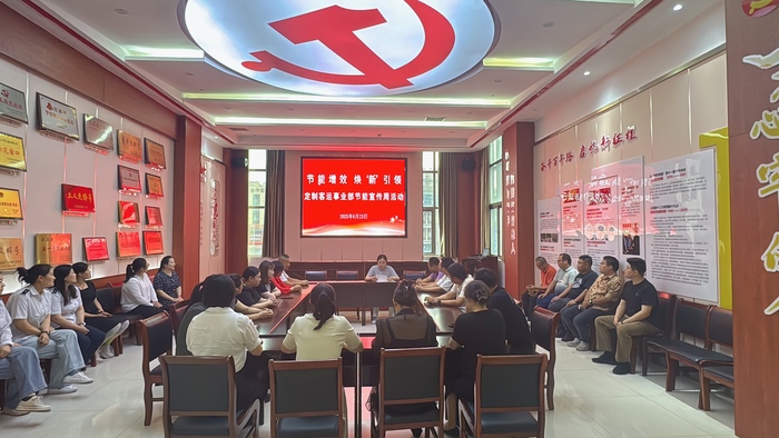 連汽定制客運事業(yè)部開展節(jié)能增效，煥新引領(lǐng)節(jié)能宣傳周活動.jpg