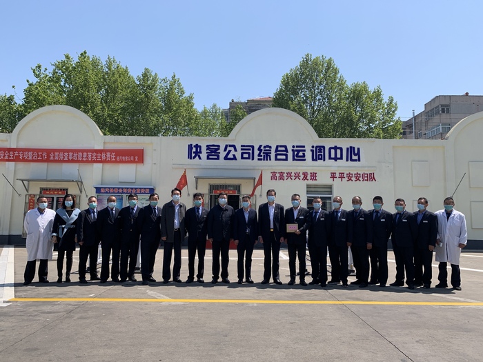 快客公司2020.4.27   4月信息14：市交控集團領導慰問汽車公司疫情防控專班駕駛員 (3).JPG