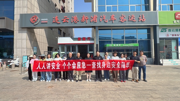 連汽定制客運(yùn)事業(yè)部安全生產(chǎn)月活動(dòng)正式啟動(dòng) (2).jpg