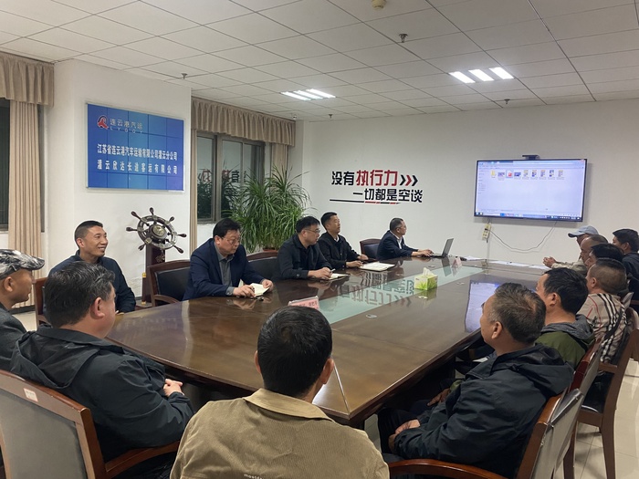 灌云公司召開(kāi)“五一節(jié)”后安全運(yùn)營(yíng)總結(jié)會(huì)議.doc0507陳志瓊.jpg