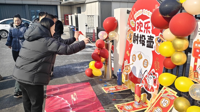 馬到成功“投”好運(yùn) 同心奮進(jìn)啟新程 連汽綠配公司開(kāi)展新春趣味游藝會(huì) (2).jpg