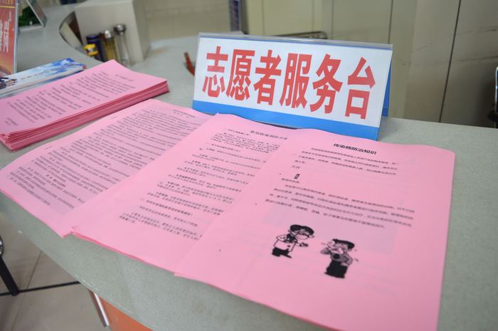 灌云客運站開展公共場所預(yù)防傳染病知識宣傳活動 (1).JPG