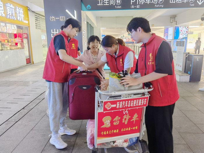 連汽新浦汽車總站“雷鋒車”驛站國慶服務保障招募大學生志愿者 (3).jpg