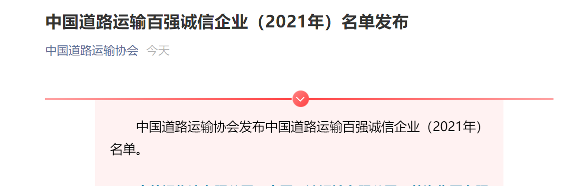 QQ圖片20210802175612.png