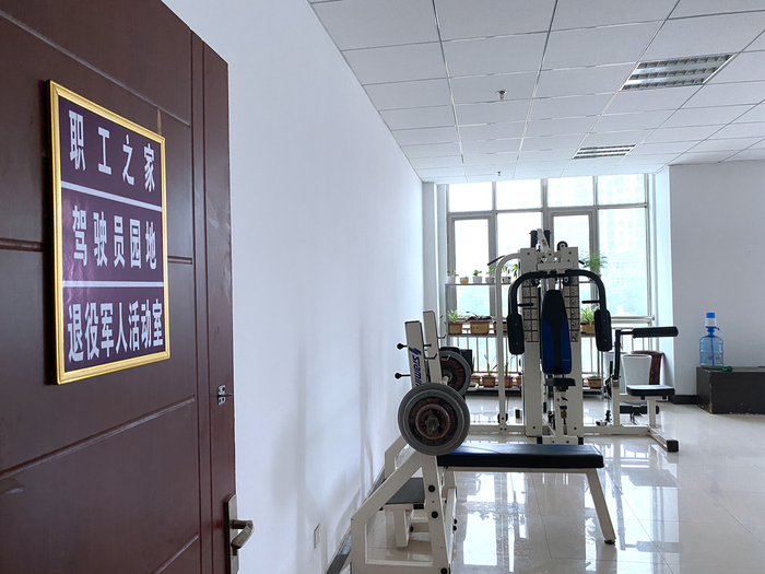 灌云公司“职工之家”升级改造 (1).png