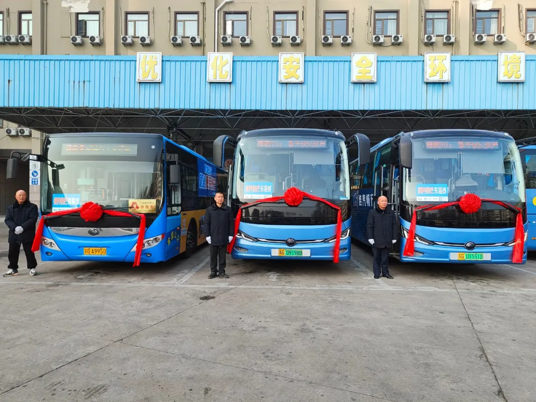 與雷鋒車同行·便民快巴開通.jpg