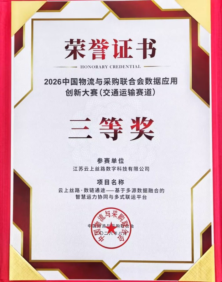 微信图片_20260909092254_469_23.jpg