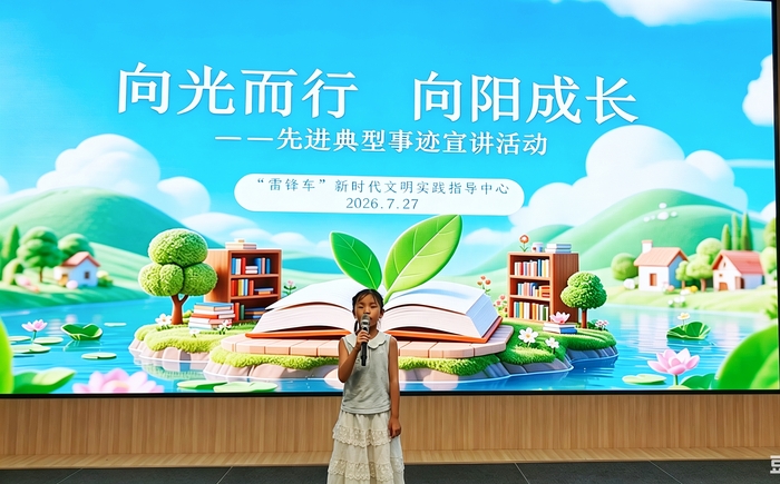 向光而行  向阳成长 (1).jpg