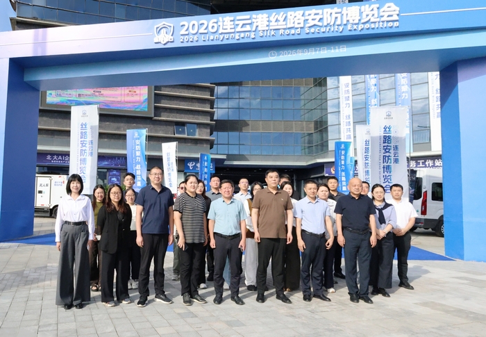 微信图片_20260910101915_475_23.jpg